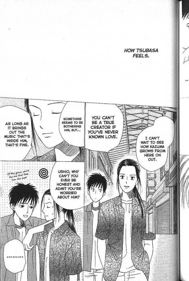 Read Kare-Kano. chapter 53 image 14 on Lezhin