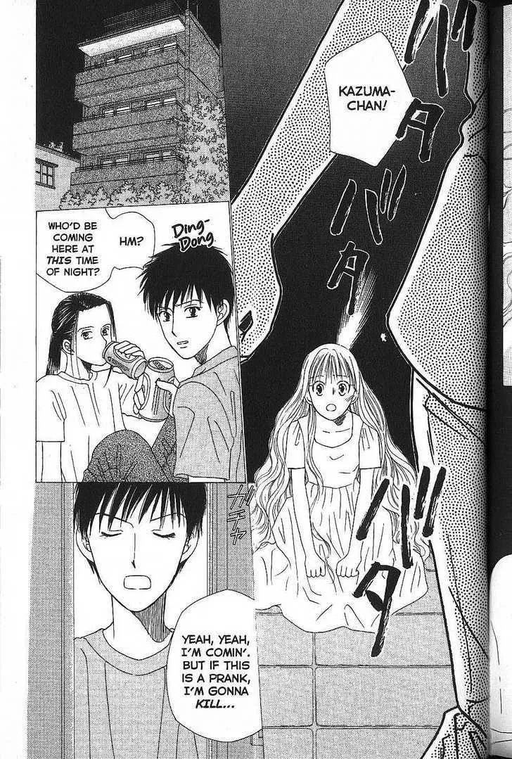 Read Kare-Kano. chapter 53 image 30 on Lezhin