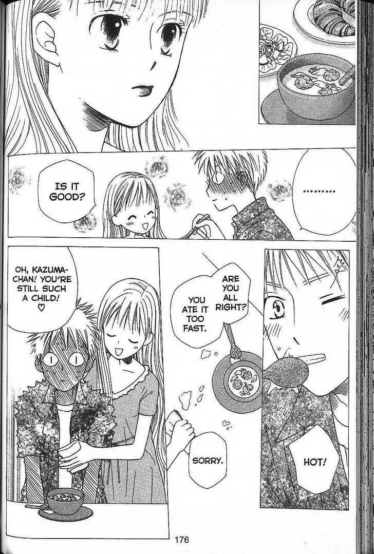 Read Kare-Kano. chapter 53 image 5 on Lezhin
