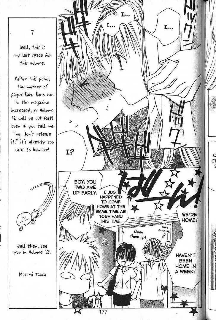 Read Kare-Kano. chapter 53 image 6 on Lezhin