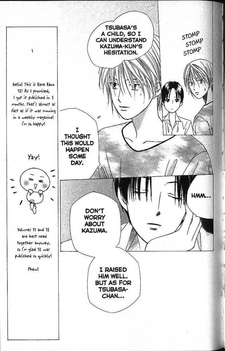 Read Kare-Kano. chapter 54 image 14 on Lezhin