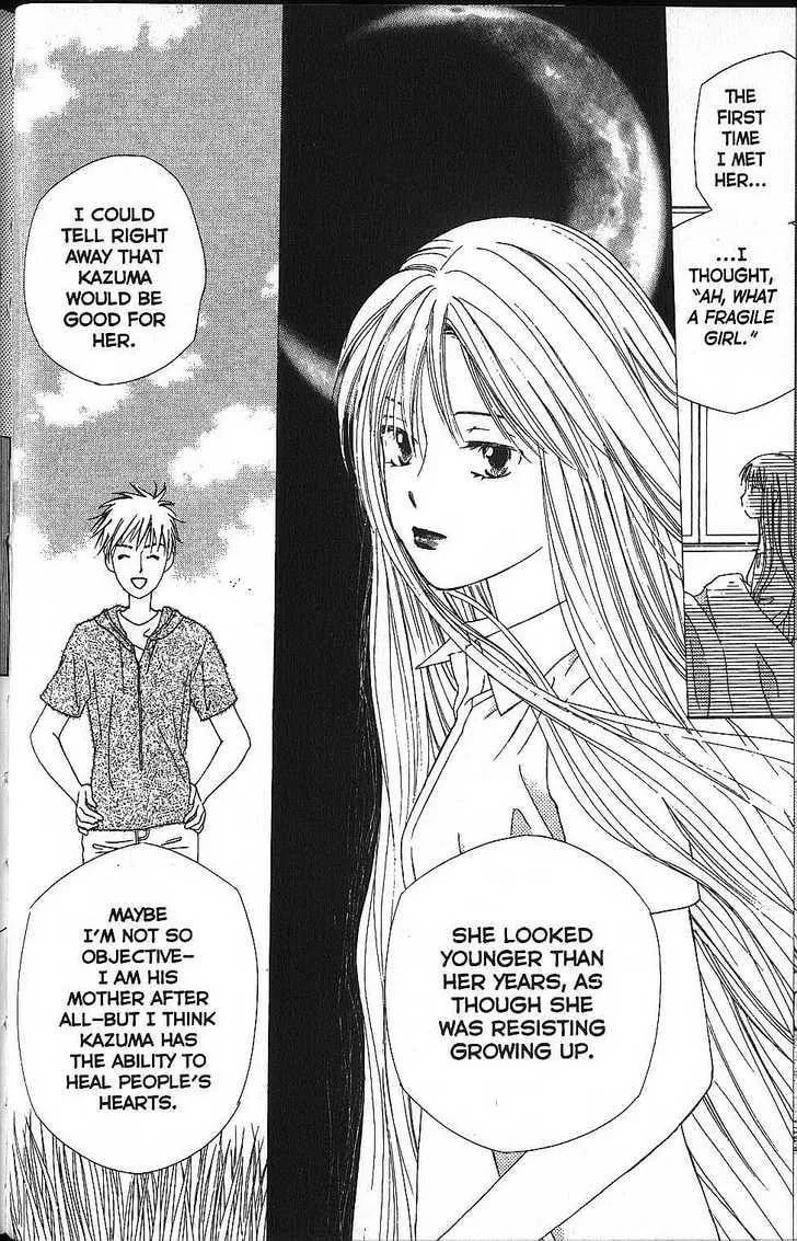 Read Kare-Kano. chapter 54 image 15 on Lezhin