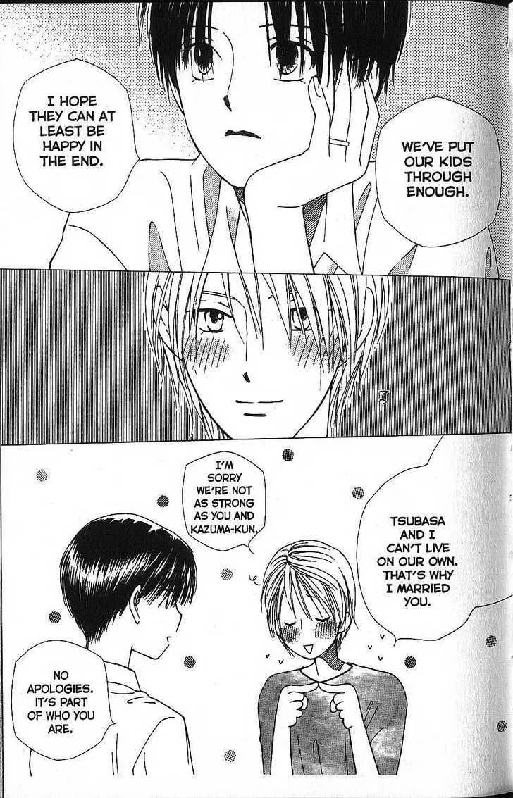 Read Kare-Kano. chapter 54 image 16 on Lezhin