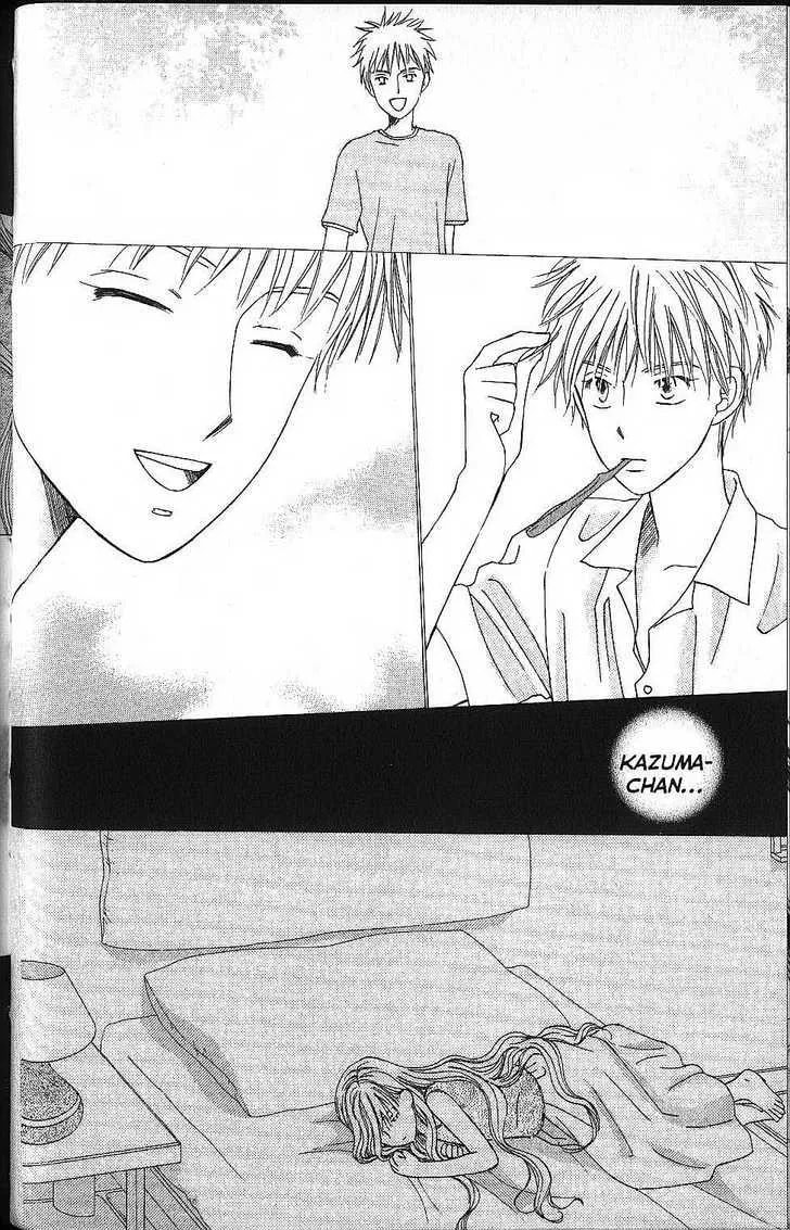 Read Kare-Kano. chapter 54 image 19 on Lezhin