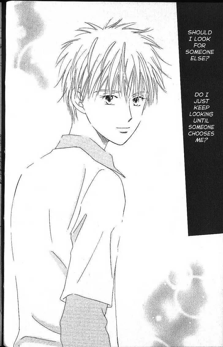 Read Kare-Kano. chapter 54 image 21 on Lezhin