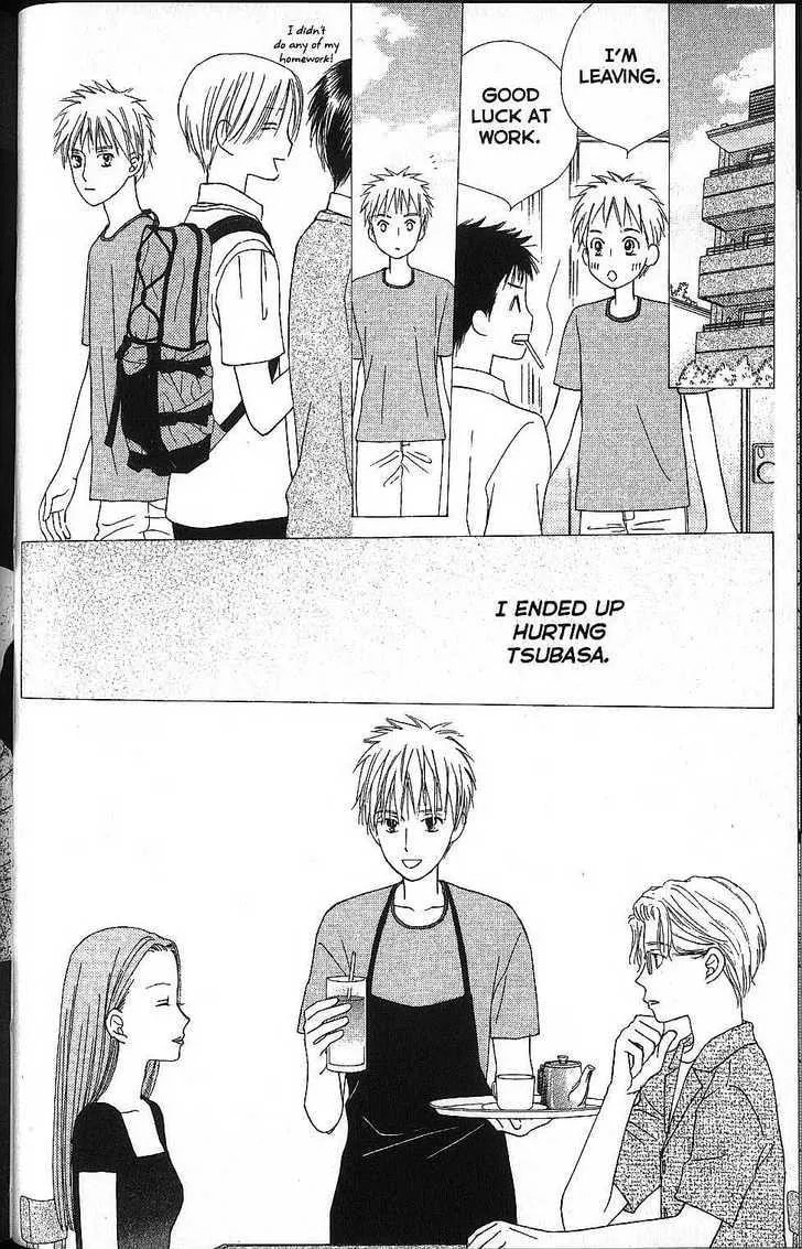 Read Kare-Kano. chapter 54 image 25 on Lezhin