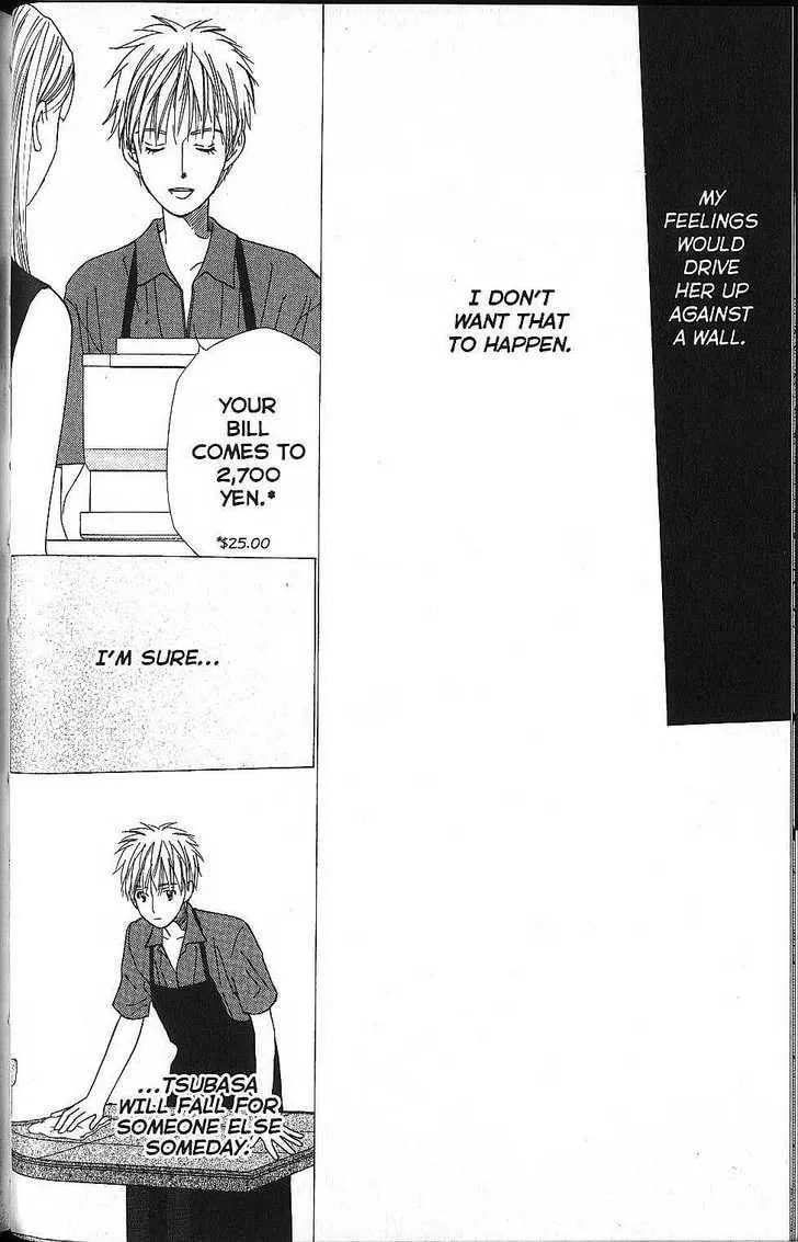 Read Kare-Kano. chapter 54 image 27 on Lezhin