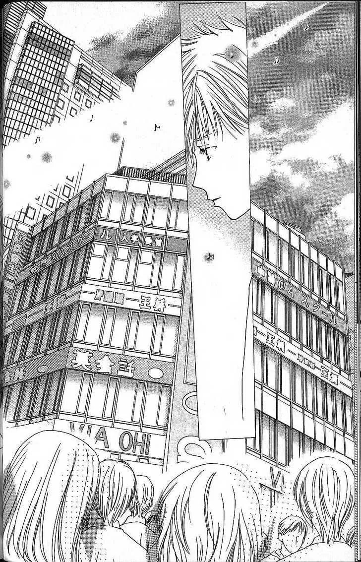 Read Kare-Kano. chapter 54 image 31 on Lezhin