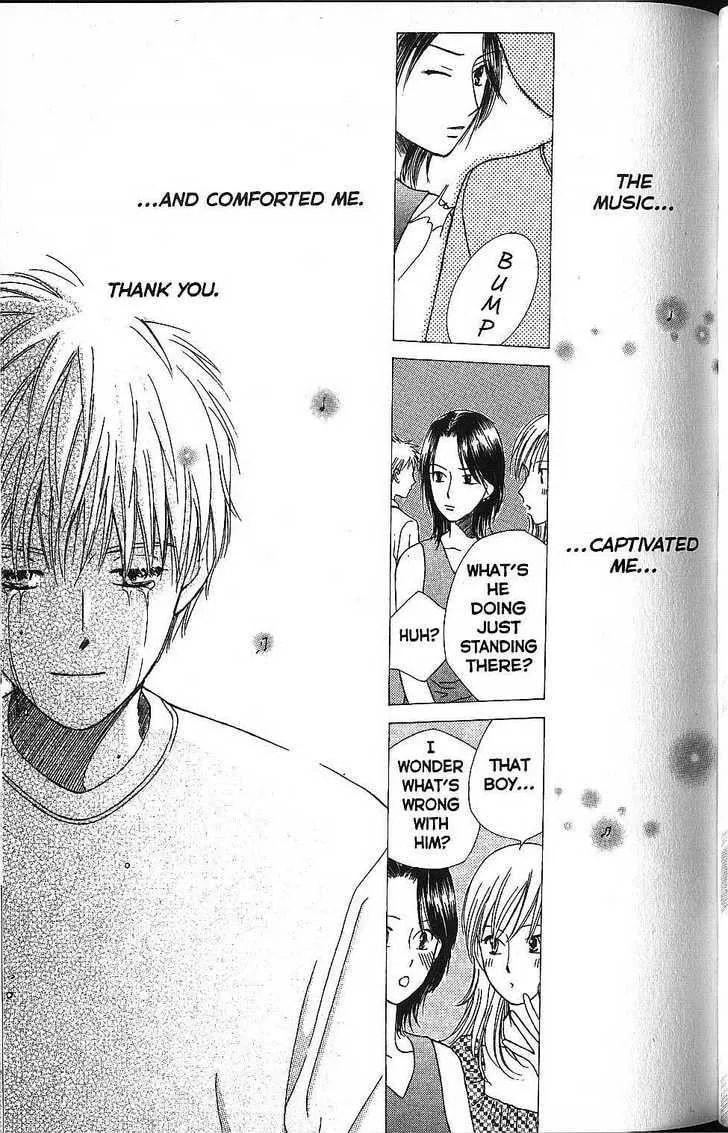 Read Kare-Kano. chapter 54 image 34 on Lezhin