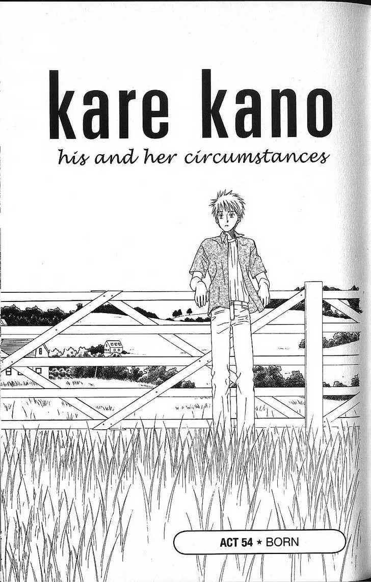 Read Kare-Kano. chapter 54 image 6 on Lezhin