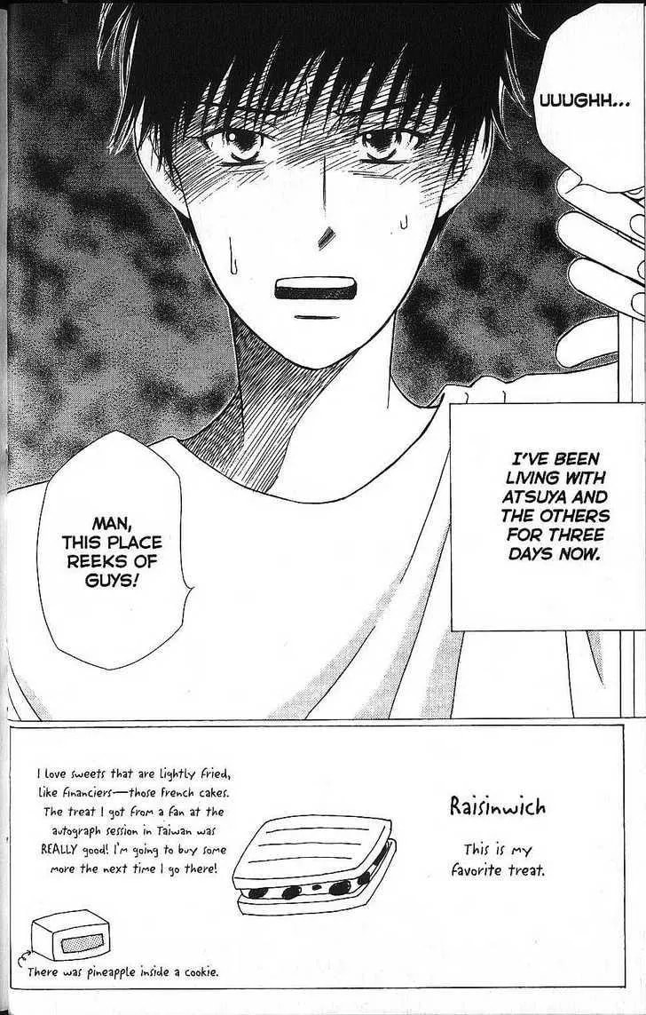 Read Kare-Kano. chapter 54 image 7 on Lezhin