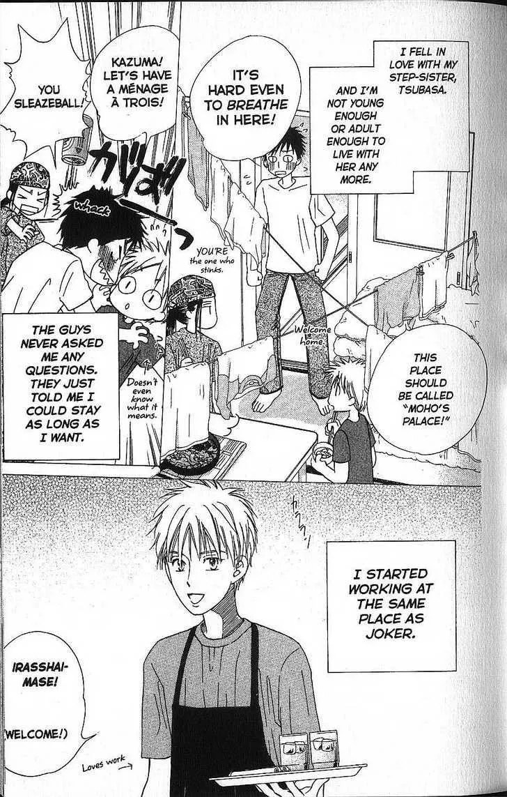 Read Kare-Kano. chapter 54 image 8 on Lezhin