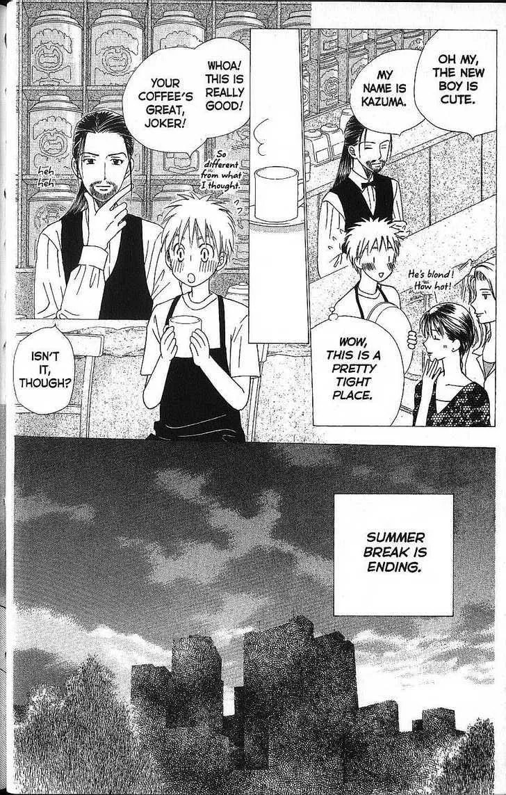 Read Kare-Kano. chapter 54 image 9 on Lezhin