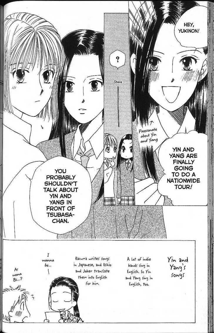 Read Kare-Kano. chapter 56 image 1 on Lezhin