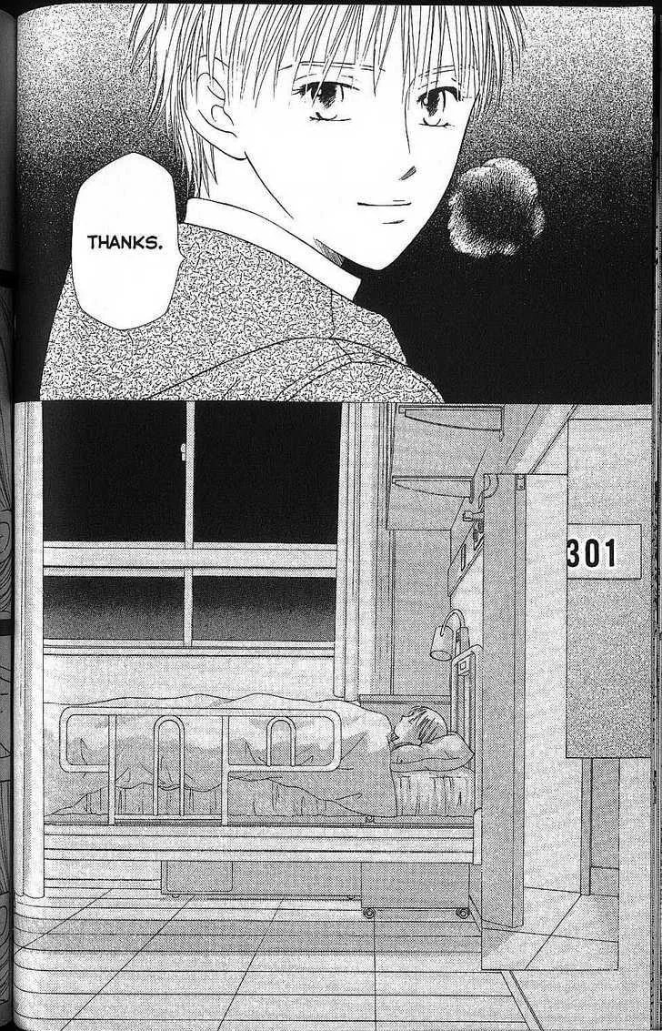 Read Kare-Kano. chapter 56 image 13 on Lezhin