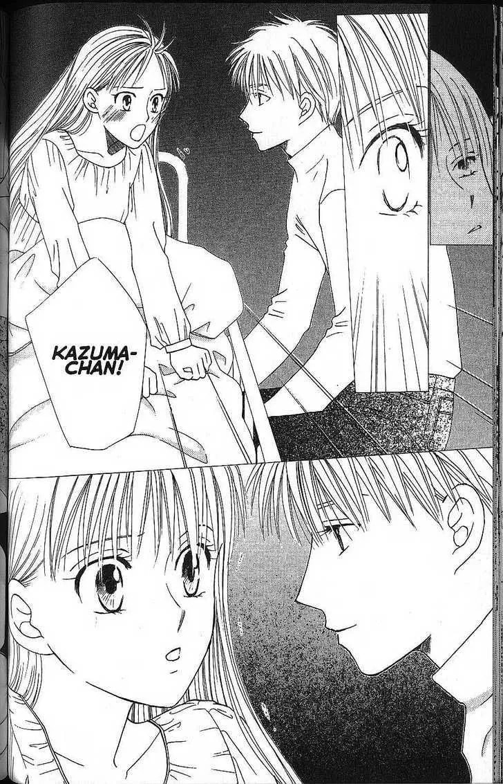 Read Kare-Kano. chapter 56 image 15 on Lezhin