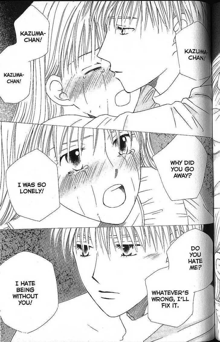 Read Kare-Kano. chapter 56 image 16 on Lezhin