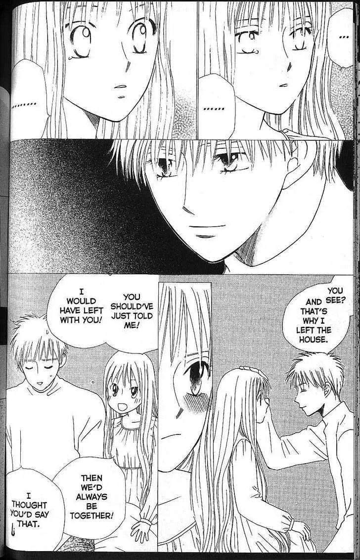 Read Kare-Kano. chapter 56 image 19 on Lezhin