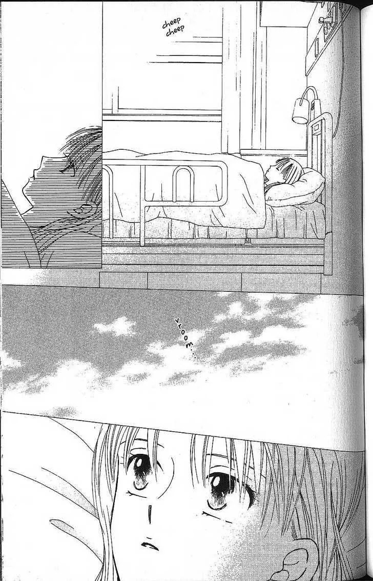 Read Kare-Kano. chapter 56 image 26 on Lezhin
