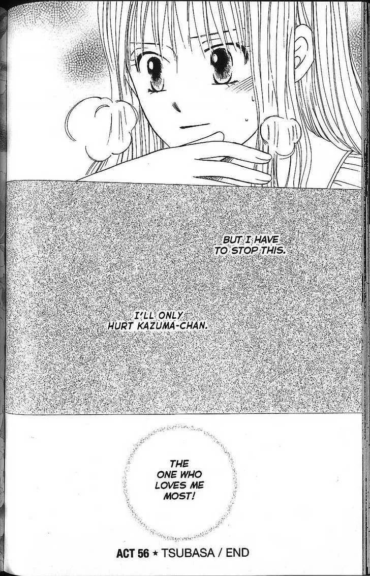 Read Kare-Kano. chapter 56 image 29 on Lezhin