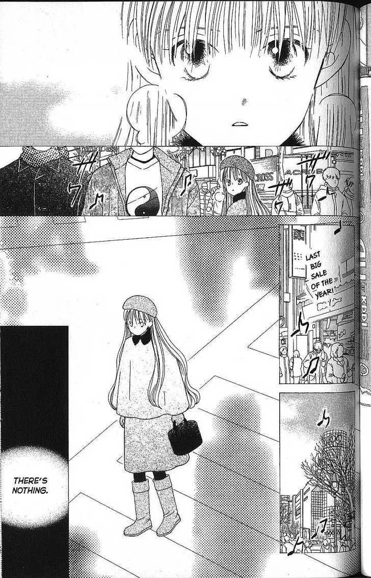 Read Kare-Kano. chapter 56 image 6 on Lezhin