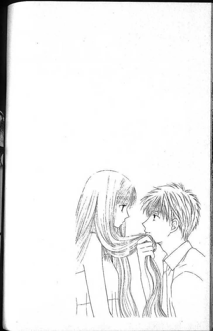 Read Kare-Kano. chapter 57 image 1 on Lezhin