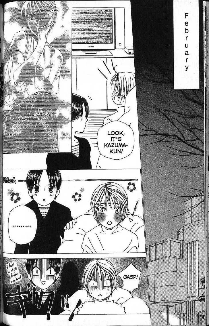 Read Kare-Kano. chapter 57 image 11 on Lezhin