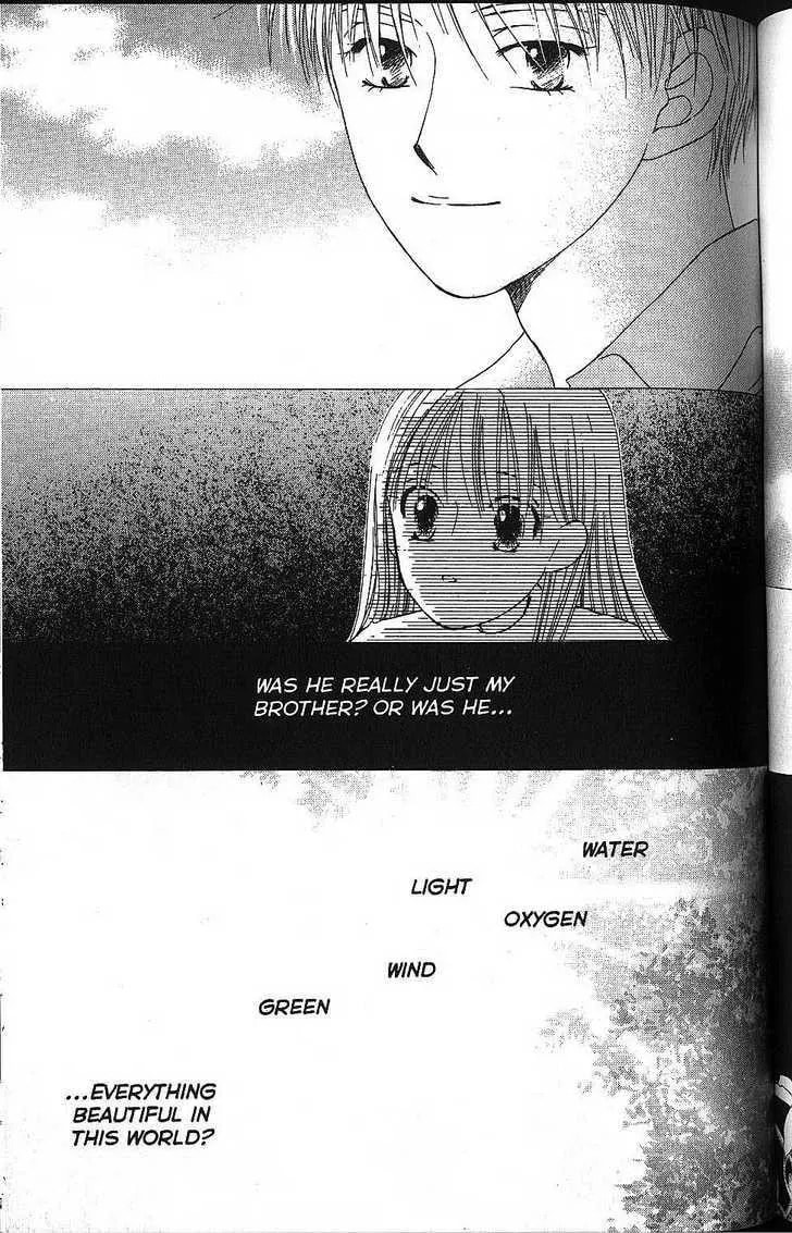 Read Kare-Kano. chapter 57 image 16 on Lezhin
