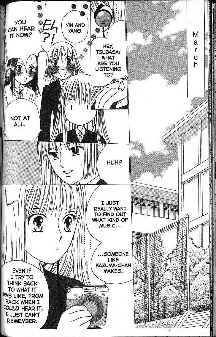 Read Kare-Kano. chapter 57 image 17 on Lezhin