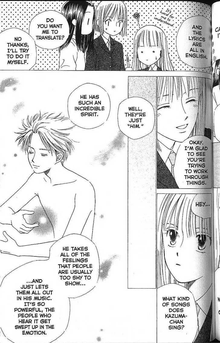 Read Kare-Kano. chapter 57 image 18 on Lezhin