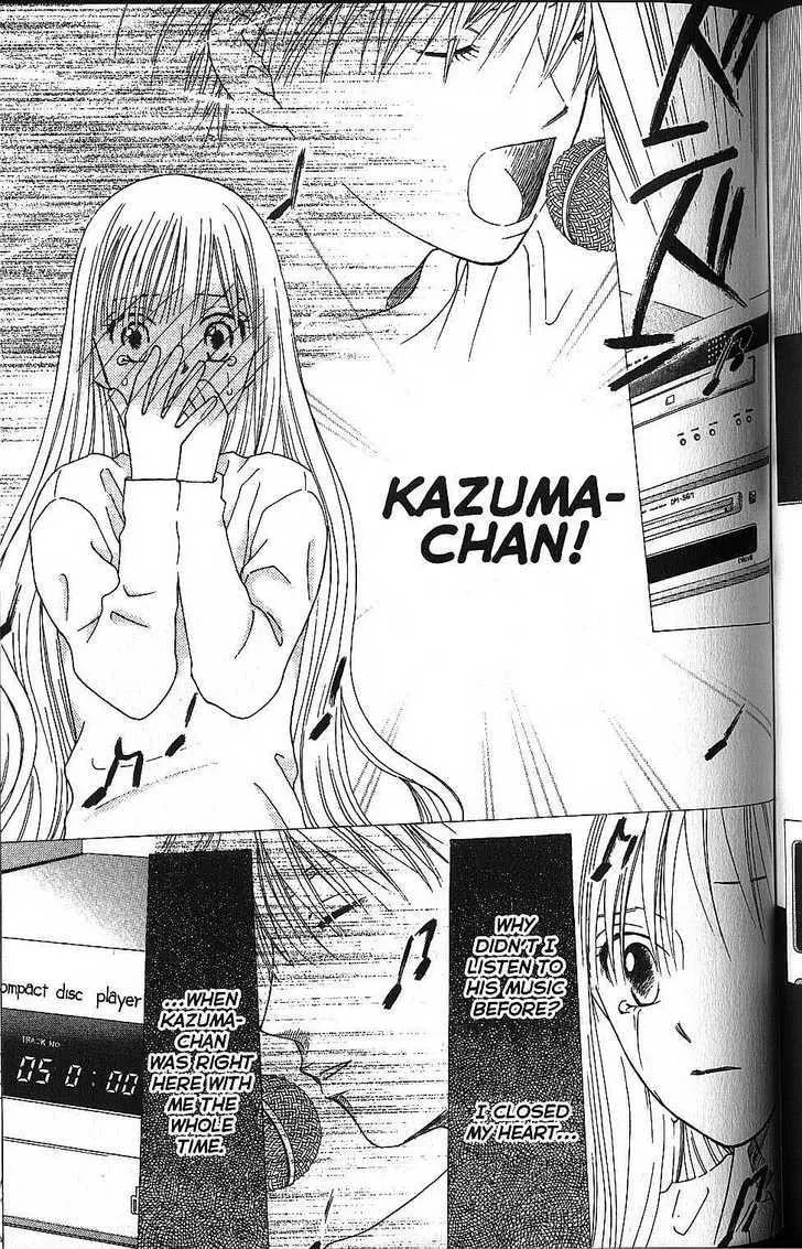 Read Kare-Kano. chapter 57 image 22 on Lezhin