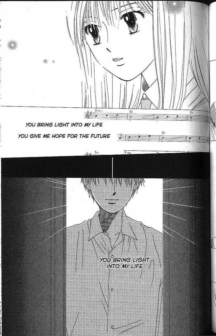 Read Kare-Kano. chapter 57 image 24 on Lezhin