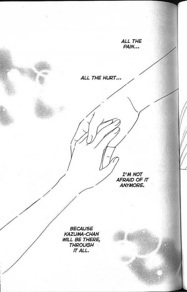Read Kare-Kano. chapter 57 image 28 on Lezhin