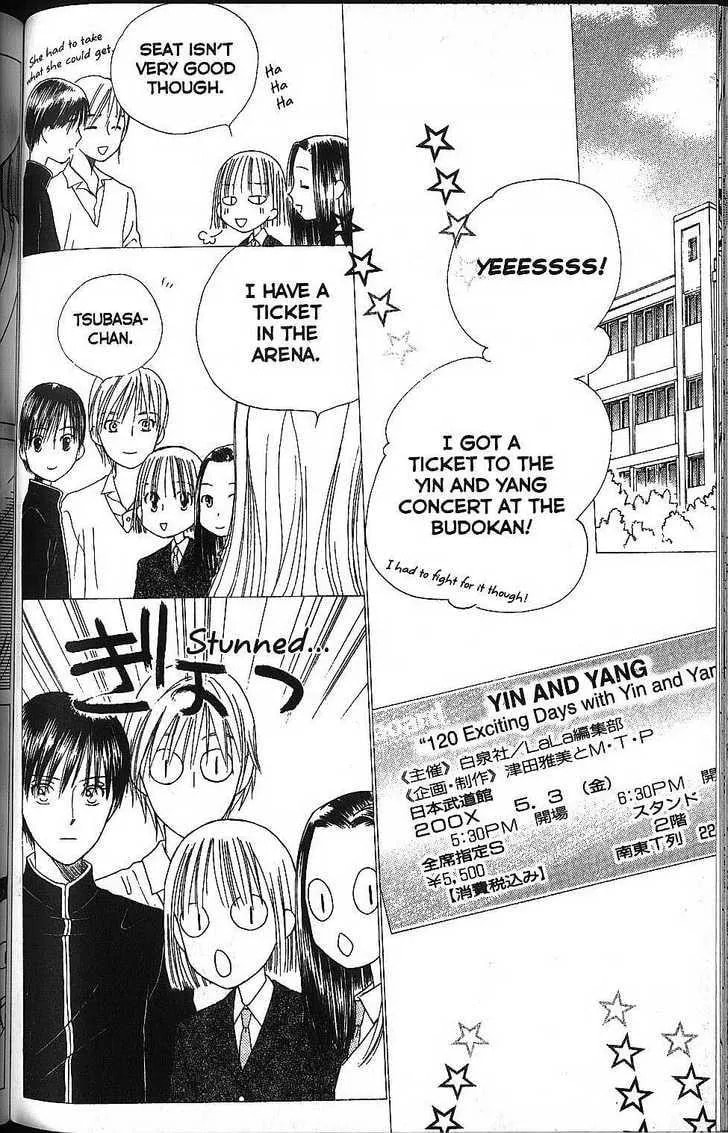 Read Kare-Kano. chapter 57 image 29 on Lezhin