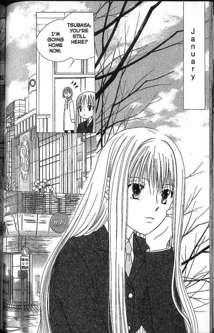 Read Kare-Kano. chapter 57 image 3 on Lezhin