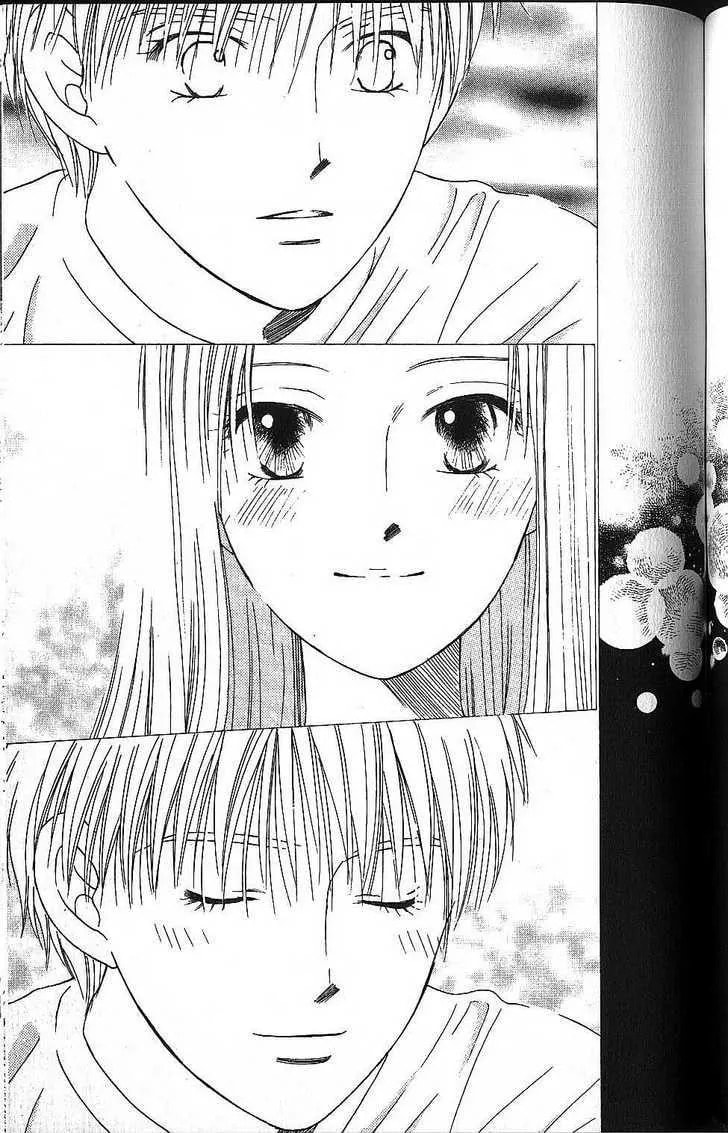 Read Kare-Kano. chapter 57 image 36 on Lezhin