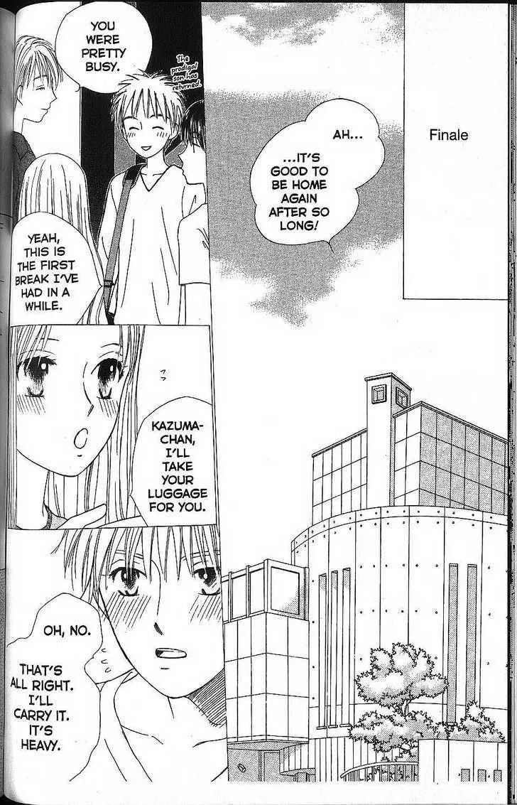 Read Kare-Kano. chapter 57 image 39 on Lezhin