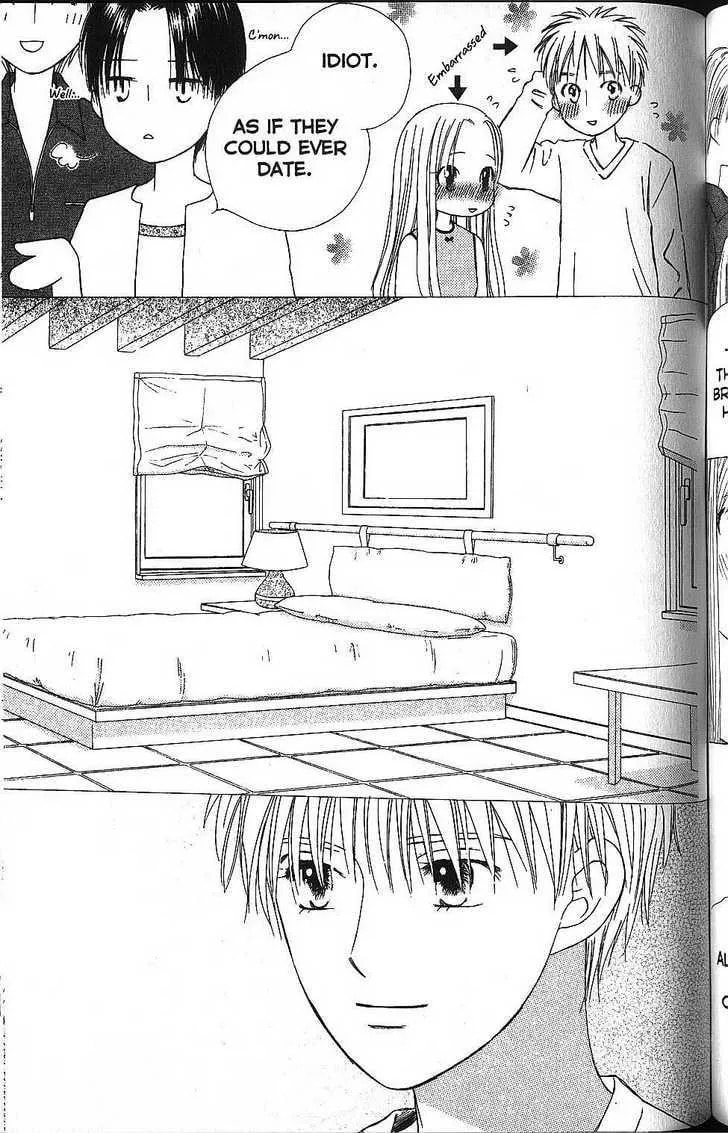 Read Kare-Kano. chapter 57 image 40 on Lezhin