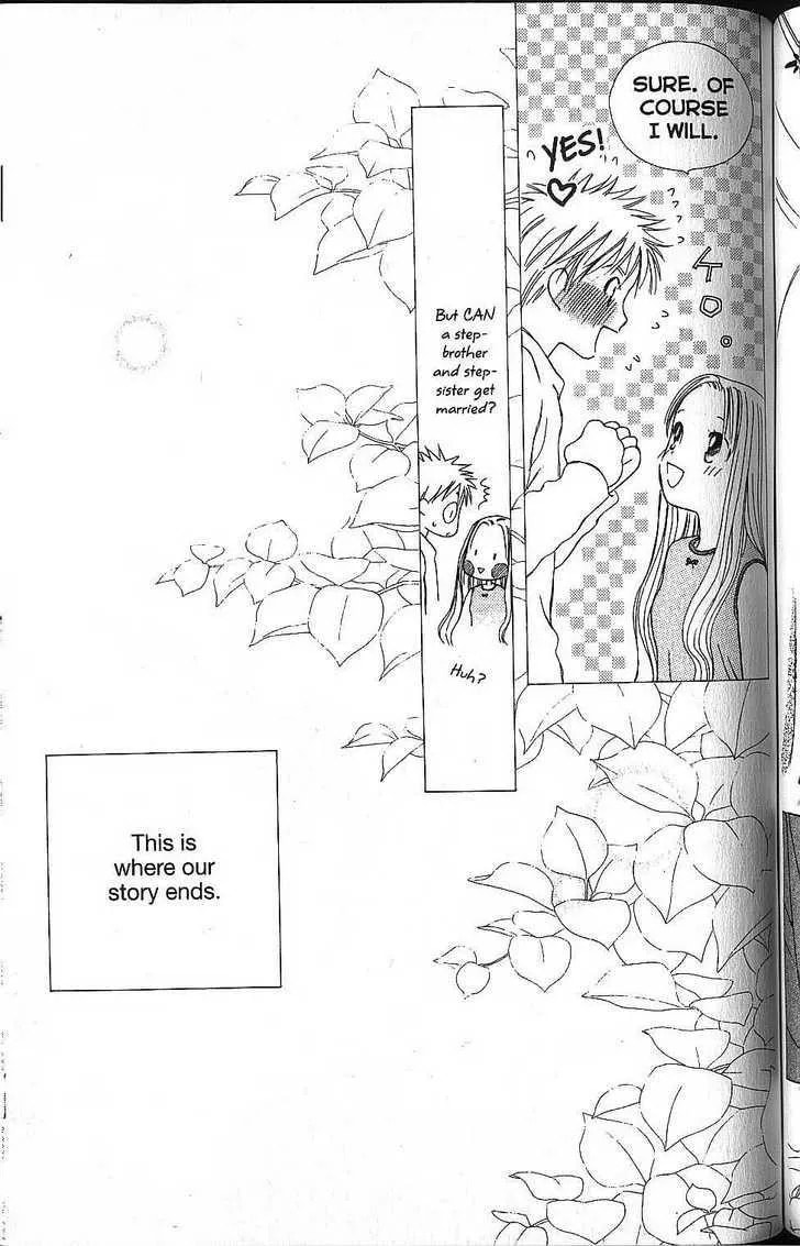 Read Kare-Kano. chapter 57 image 44 on Lezhin