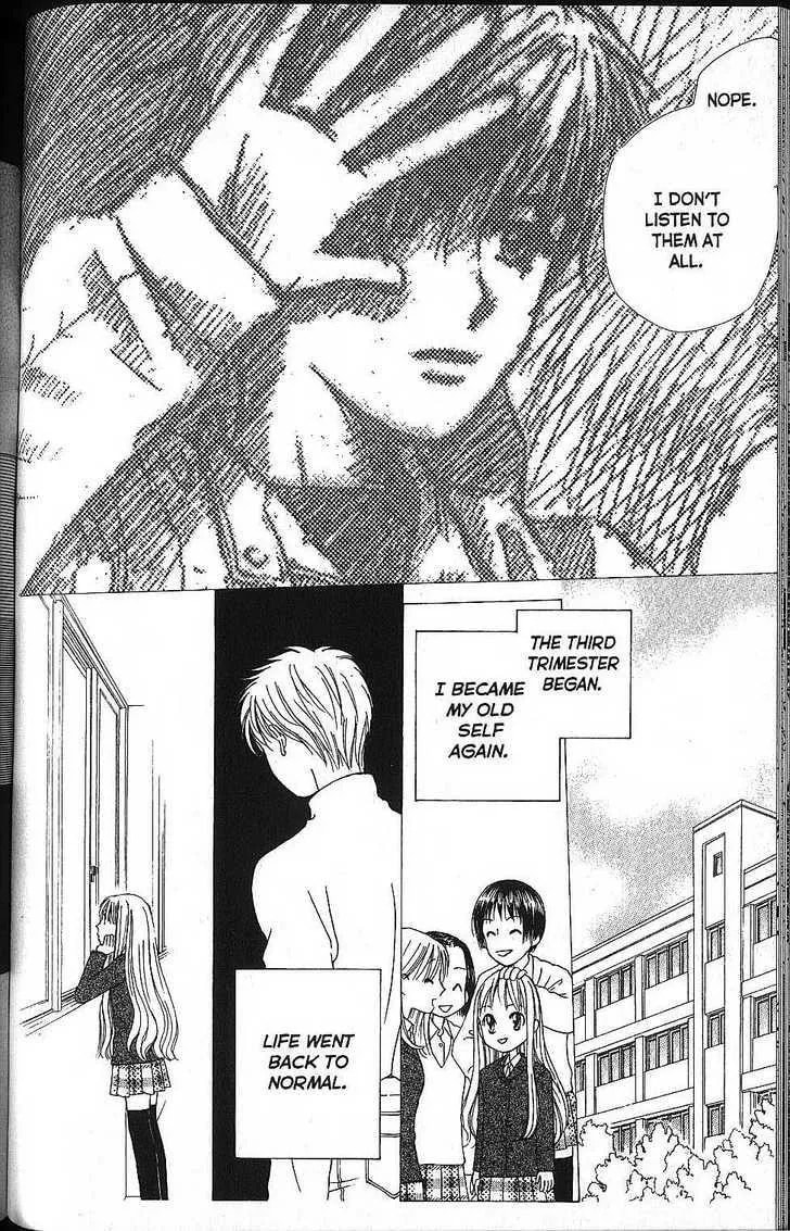 Read Kare-Kano. chapter 57 image 5 on Lezhin