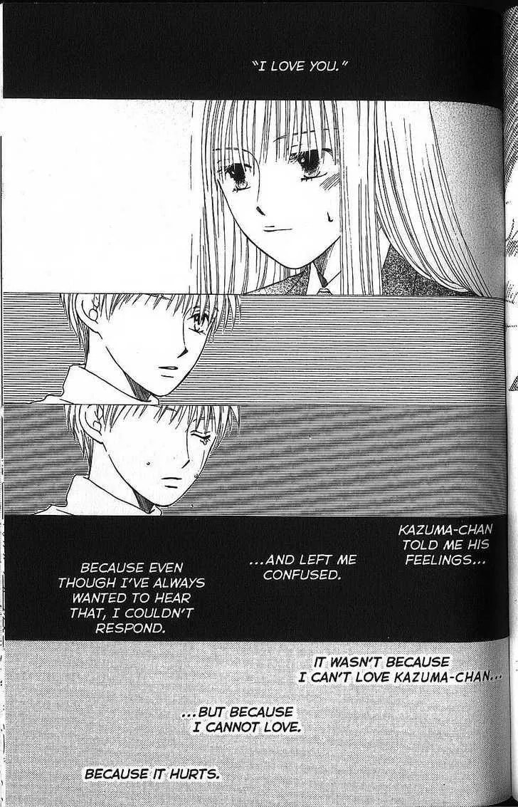Read Kare-Kano. chapter 57 image 6 on Lezhin