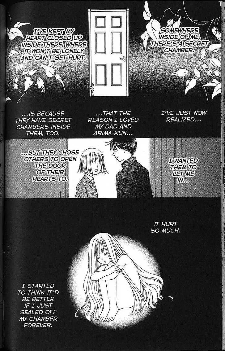 Read Kare-Kano. chapter 57 image 7 on Lezhin