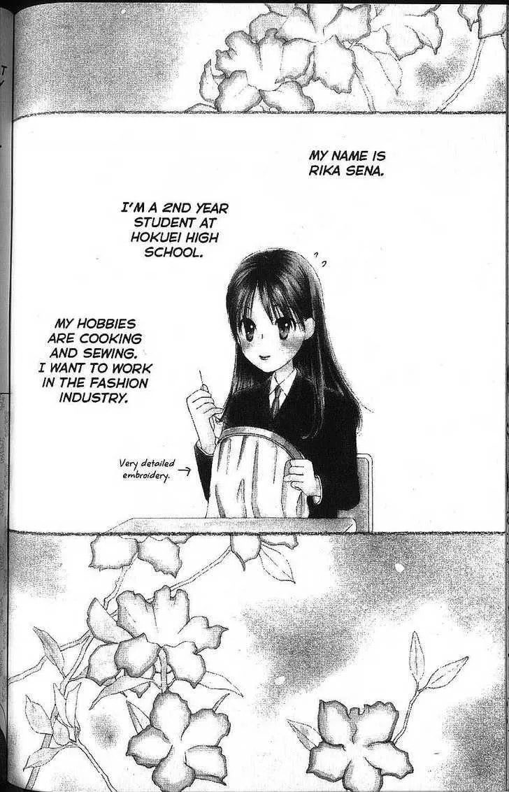 Read Kare-Kano. chapter 58 image 1 on Lezhin