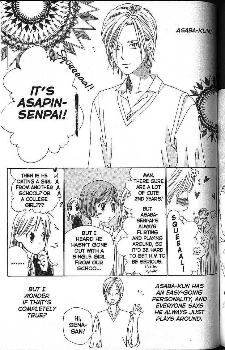 Read Kare-Kano. chapter 58 image 10 on Lezhin