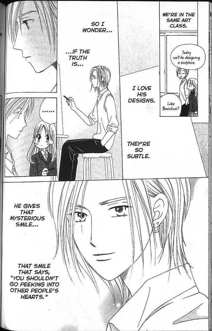 Read Kare-Kano. chapter 58 image 11 on Lezhin
