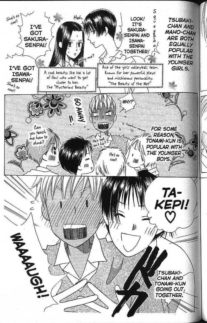 Read Kare-Kano. chapter 58 image 12 on Lezhin