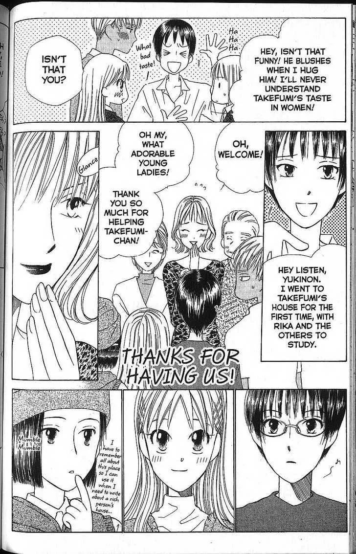 Read Kare-Kano. chapter 58 image 13 on Lezhin
