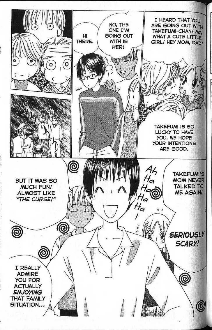 Read Kare-Kano. chapter 58 image 14 on Lezhin