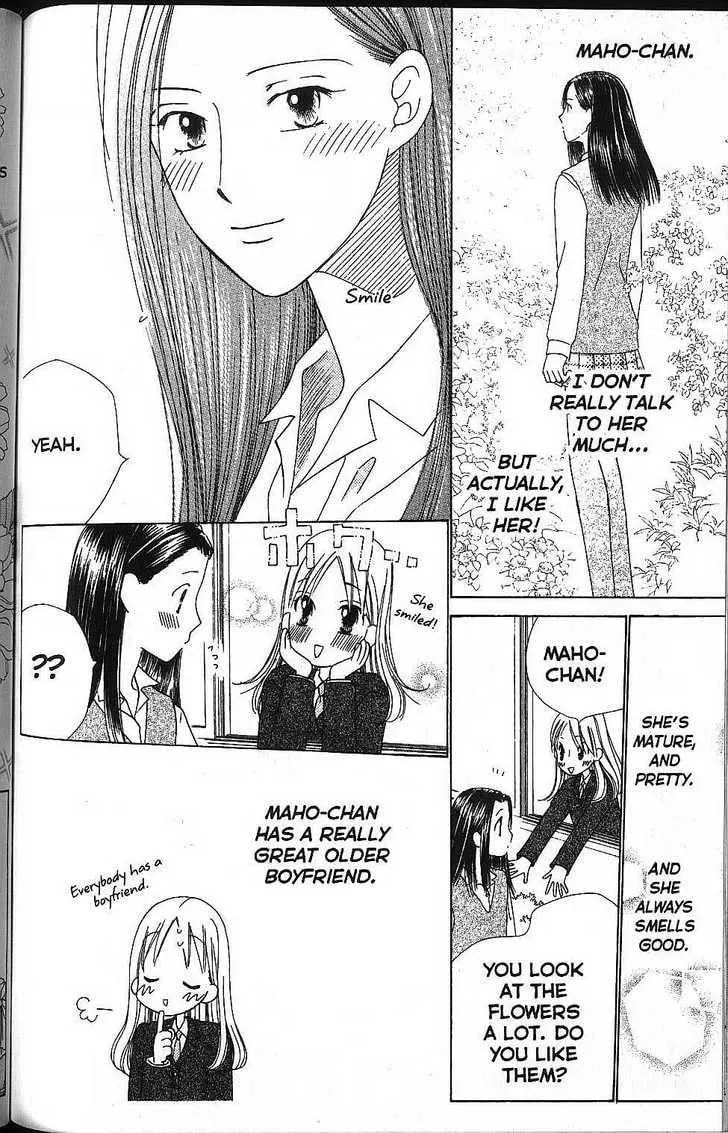 Read Kare-Kano. chapter 58 image 15 on Lezhin
