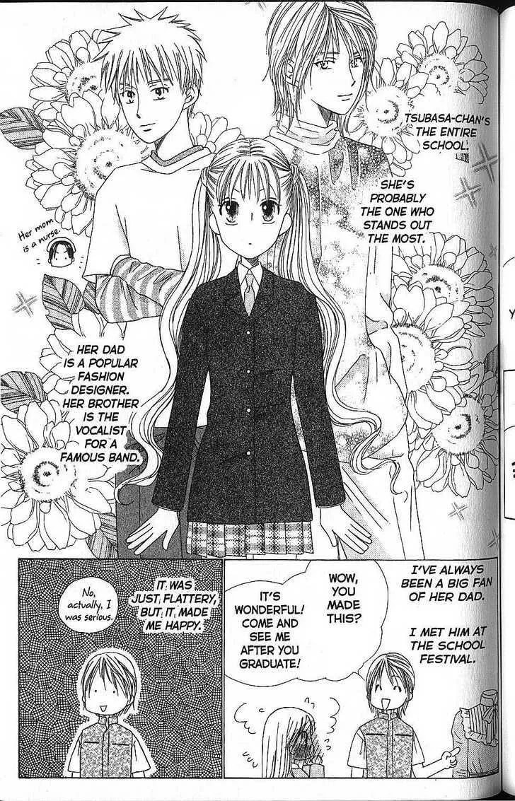Read Kare-Kano. chapter 58 image 16 on Lezhin